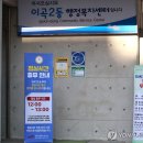 이곡2동 행정복지센터 이미지