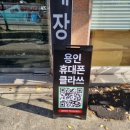 휴대폰클라쓰 - 김해시 인제로 165 | 휴대폰클라쓰