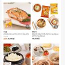다이어트 식단으로 닭가슴살 무료배송 브레이브컴퍼니 건강 플랫폼 히티 이용후기