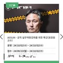 집순이의 바깥생활
