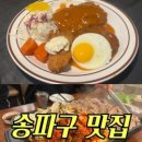 문정로4길 이미지