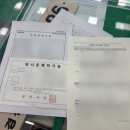 도로교통관리사업소 이미지