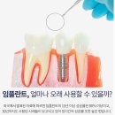 동남치과 이미지