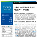 진성컴퓨터 이미지