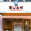 도니스낵 | 도니스낵 / Portfolio