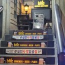 bhc 치킨대학로본점 이미지