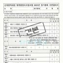 제이앤케이컨설팅 - 강남구 봉은사로73길 48 | 제이앤케이컨설팅