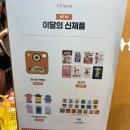 TOY인형뽑기 | 성수 토이스토리 팝업 주말 웨이팅 후기