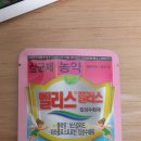 벨리스 이미지