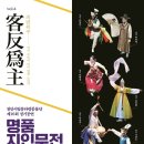 천안시흥타령풍물단 정기공연 이미지