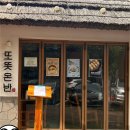 영등포로18길 이미지