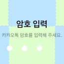 소로리 농장 | 카카오톡 테마 추천 [3]