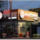 육회자리 이미지