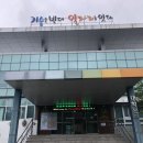 폴리텍대학교 입구 이미지