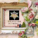 수북초등학교 이미지