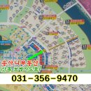 송사니공인중개사사무소 이미지