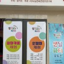 2024 경기미 쌀 디저트 페스타 (장소, 후기, 경연 시상식)