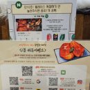 역삼1-102 | gs아트센터 맛집 장어덮밥 야무지게 잘하는 곳 치솟 역삼본점