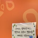 신포우리만두(원대점) 이미지