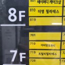 마곡 브로우펌 눈썹펌 눈썹정리 속눈썹펌 예쁘게 잘하는 집 :: 아비앙또뷰티 마곡 후기