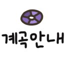 뮤토캠핑장 이미지