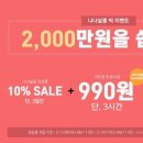 나나살롱 - 달성군 모아미래도 | 나나살롱