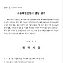 소로3-13 이미지