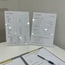 슈엔로이왁싱
