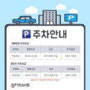 평화체육공원 이미지