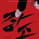 서울씨어터 202 이미지