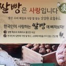 베아또 과자점 이미지