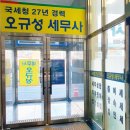 광주세무회계사무소 이미지