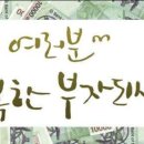 초대벙 때 강의 할「인천 재개발 각 구역별 핵심 투자 포인트」내용 정리 중 ~~ㅎ. 이미지
