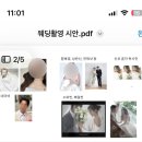 김재현 | 보어하우스 서울 웨딩촬영 후기 / 김재현 실장 / Vohr Haus