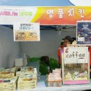 인애유통 이미지