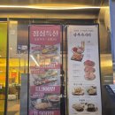 📍 상무초밥 구로디지털점 내돈내산 후기 | 구로디지털단지역 초밥 맛집