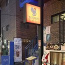 뚝섬역이자카야 토리무라 : 야키토리 8종 세트, 타마고야끼 김밥
