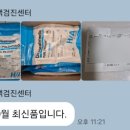 동편동물혈액검진센터 이미지