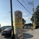 마시란 어반 | 맛집리뷰 :: [영종도맛집] 마시안해변뷰 감상하며 먹는 찐 해산물 맛집! "마시란어반" 방문/추천/후기