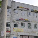 새로나미용실 | 응봉동 미용실 새로나헤어 염색하고 왔어요~