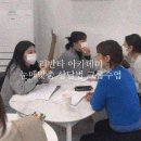 속눈썹전문 리반타 안산점