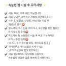 나날뷰티 네이버블로그