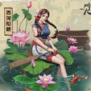 서호(여) 이미지