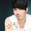 십사일동안