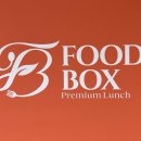 더루벤스 푸드 이미지