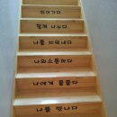 삼육사로11 이미지