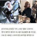 &#39;퀸스 갬빗&#39; 안야 테일러 조이, &#39;스파이더맨 4&#39; 나와 이미지