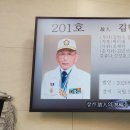 26 - 96 - 2,329호 선양행사 (故 김 한 용 님) 이미지