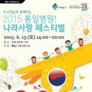 사랑의 염원 이미지