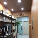 청주 사경 물리치료 후기, 사경 도수치료, 사경 보이타치료 (긴글주의, 사진도많음)